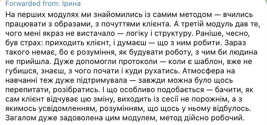 Знімок екрана 2026-07-17 о 22.49.57