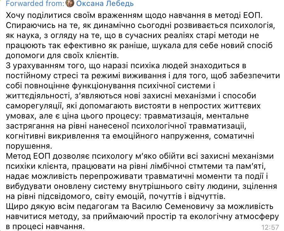 Знімок екрана 2026-07-19 о 19.52.40
