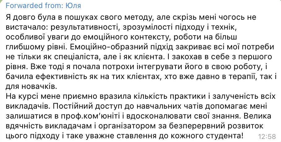 Знімок екрана 2026-07-19 о 19.53.04